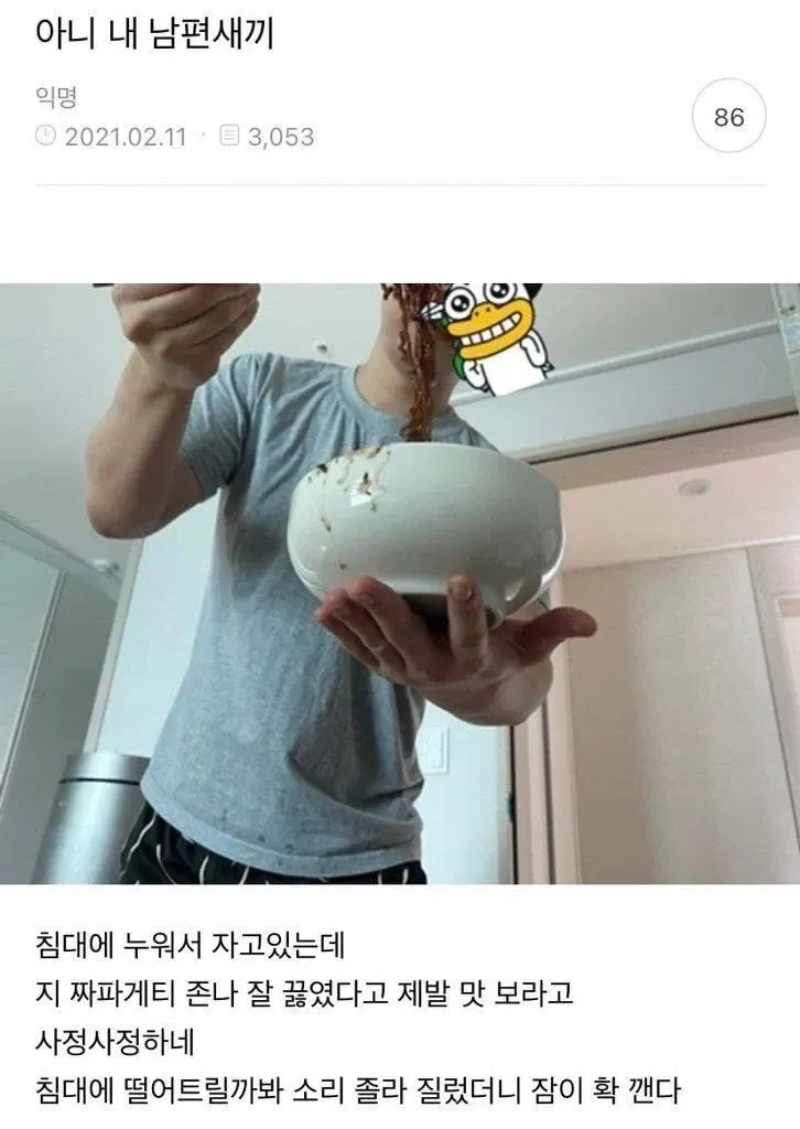 "누가 더 진인한가" 이미지 2