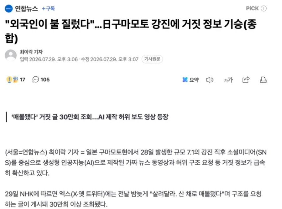 타짜4편이 나오는구나 대표 이미지
