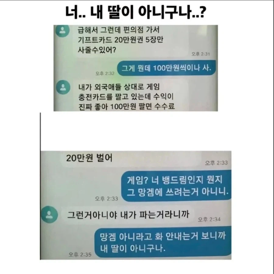 젠존제) 상체 인프라는 몰라도 대표 이미지