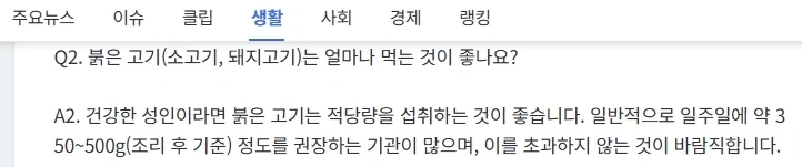 시네마스코어 A+ 짜리 국산 예수애니 특징. 대표 이미지