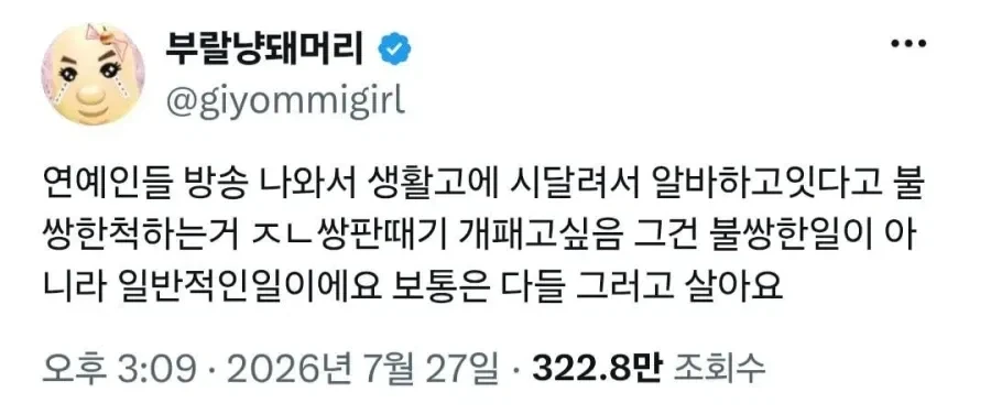 자동차부품 중고거래현장에 터무니없는 분이 오셨다 이미지 8