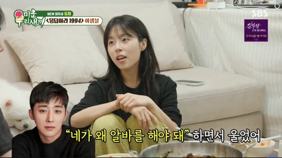 연예인들 방송에서 생활고 언급...꼴보기 싫다는 유저.jpg_10.webp