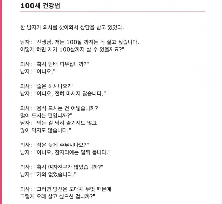 자동차부품 중고거래현장에 터무니없는 분이 오셨다 이미지 5