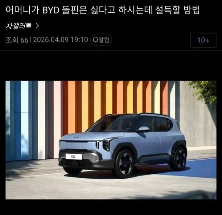 게임중독 면역 이미지 3