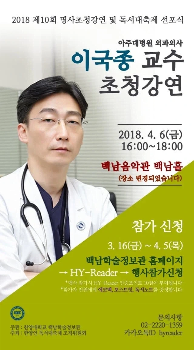 내 최애캐니깐 상관없음 대표 이미지