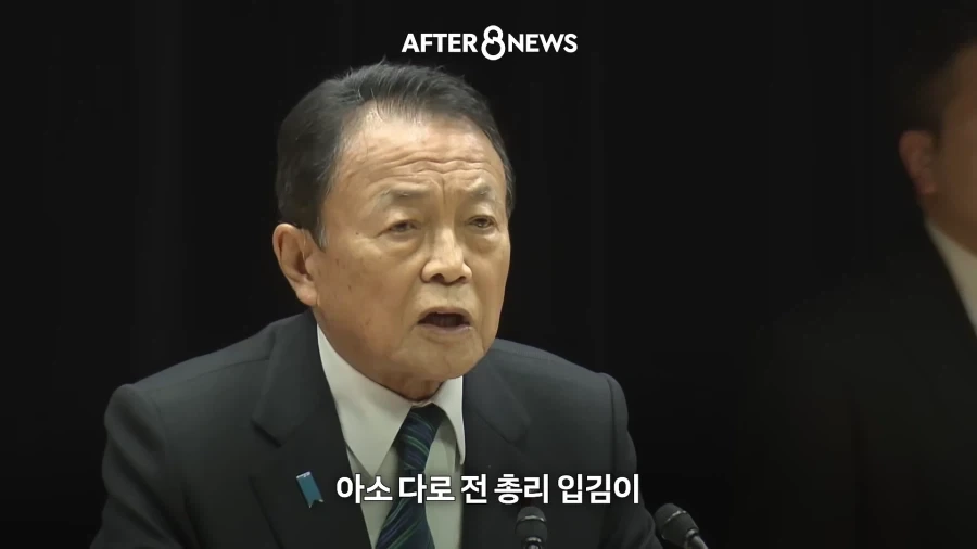 다카이치가 지지율 떨어져도 여성일왕 찬성 안하는 이유_3.webp