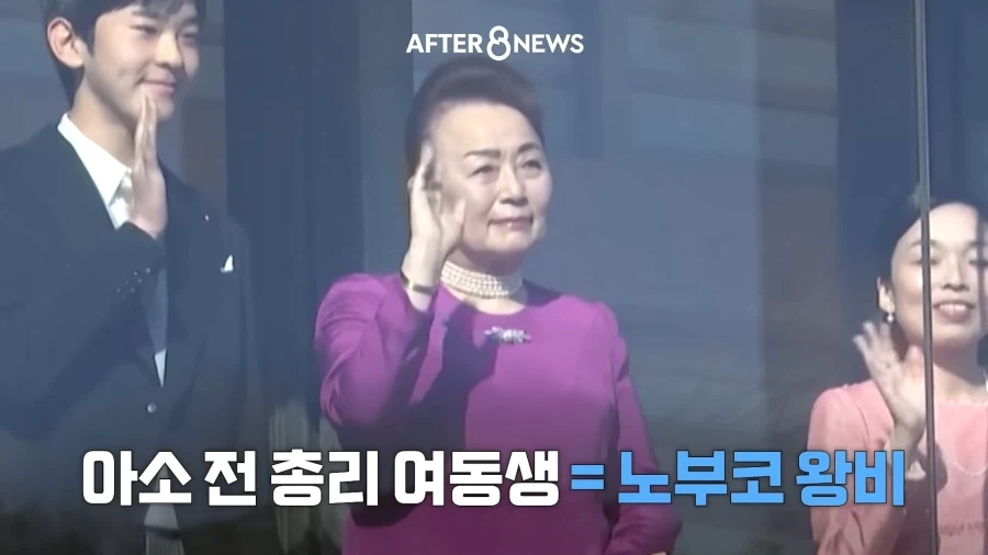 다카이치가 지지율 떨어져도 여성일왕 찬성 안하는 이유_5.webp