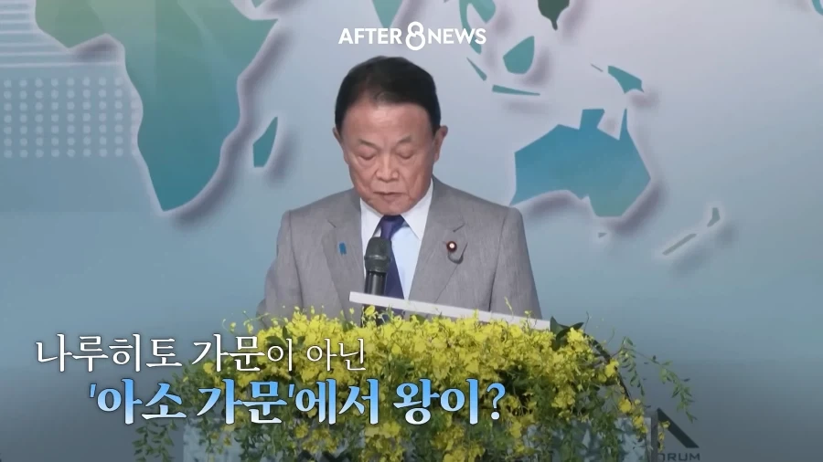 다카이치가 지지율 떨어져도 여성일왕 찬성 안하는 이유_11.webp