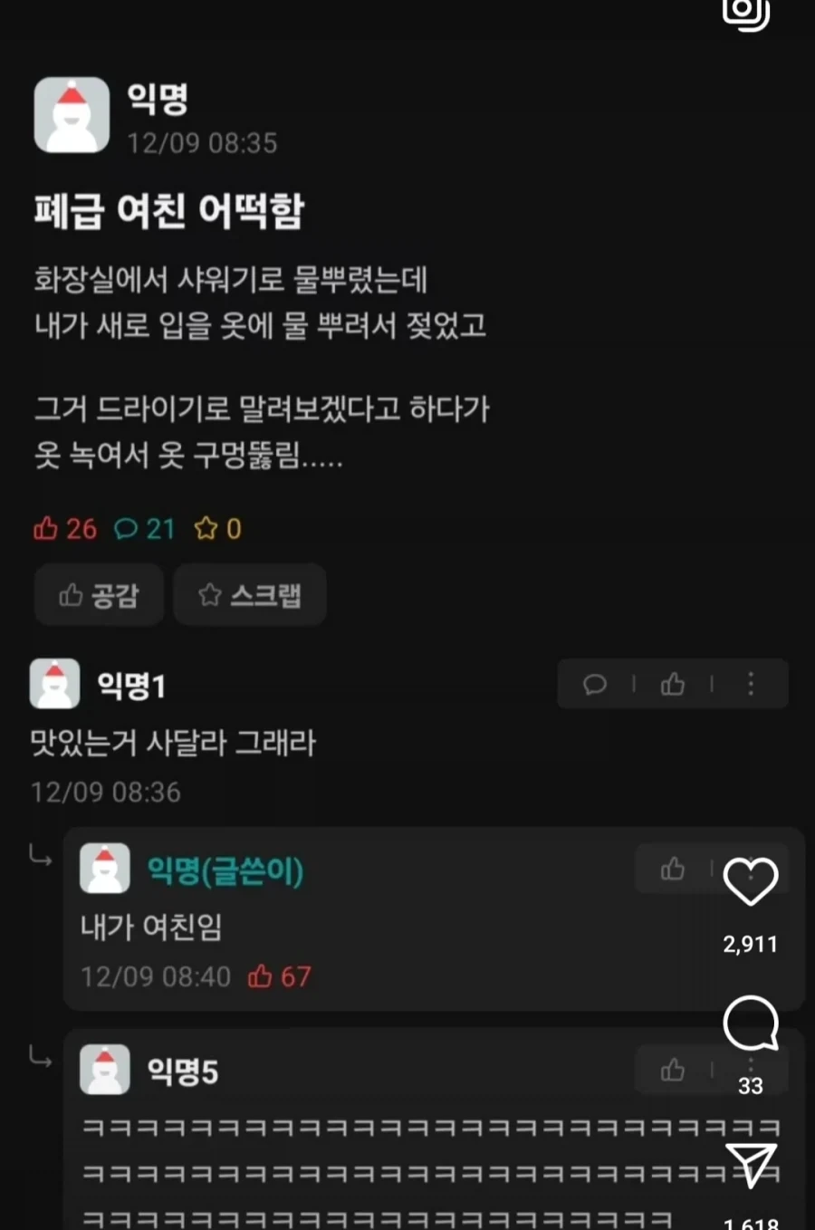 편의점에서 물건을 사는 여자 이미지 2