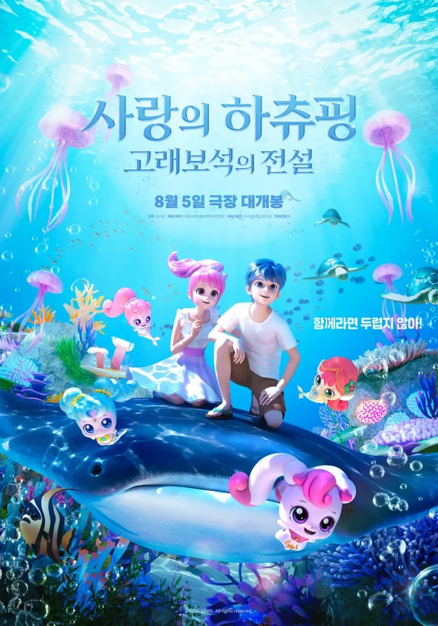 주식)하는 직장인들 주말 투잡알바 버스 이미지 2