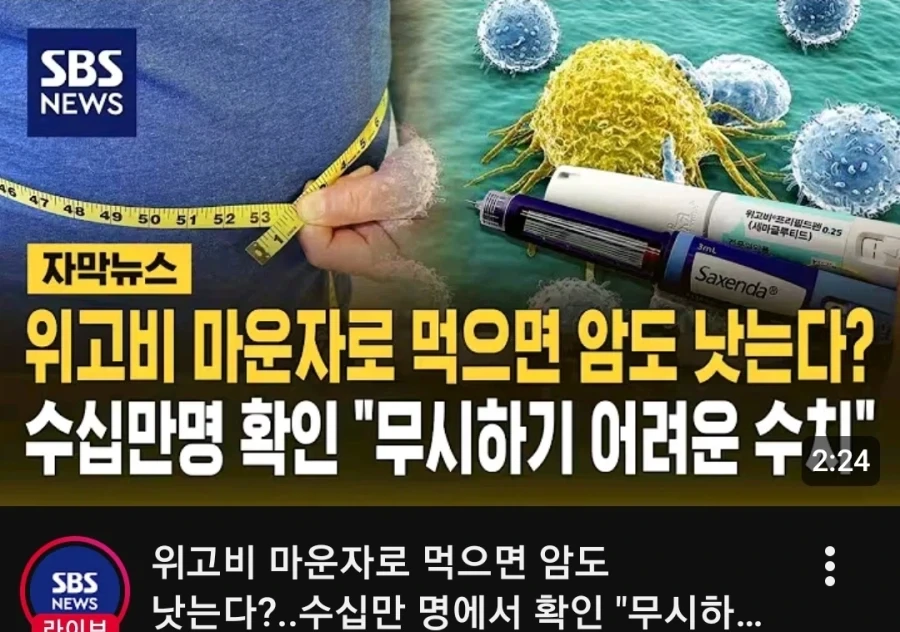 주식)하는 직장인들 주말 투잡알바 버스 대표 이미지
