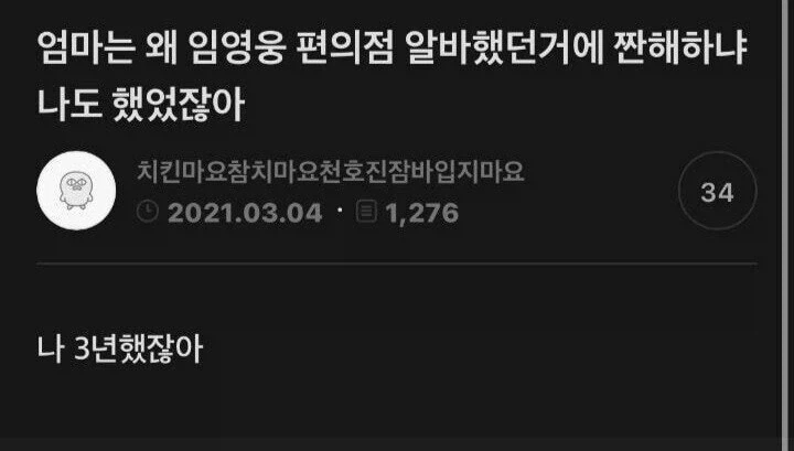 타짜2편 이미지 3