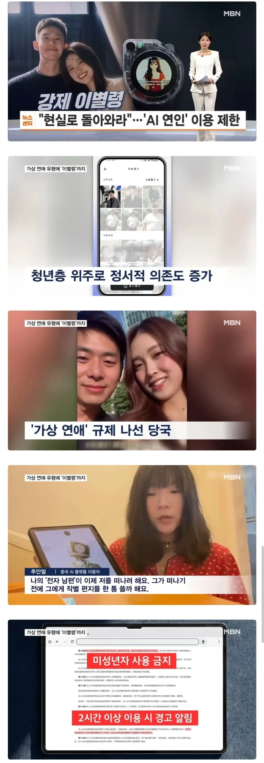 타짜2편 이미지 2