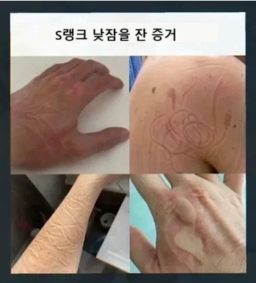 형부의 xx를 구매하는 동생manhaw 이미지 3