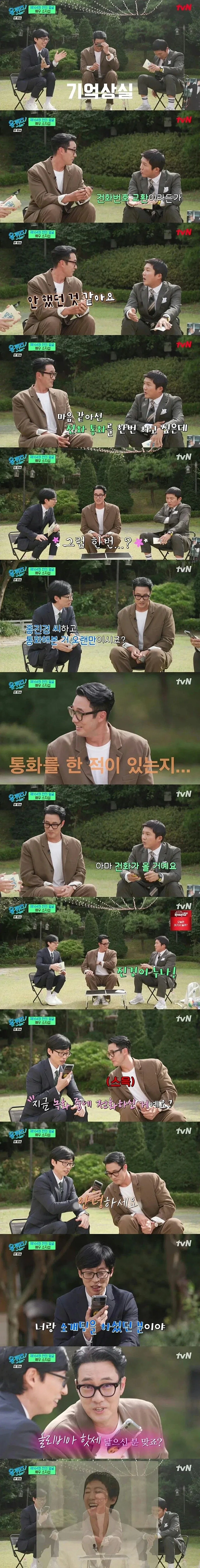둠 3 에서 넘 든든 함 류 대표 이미지