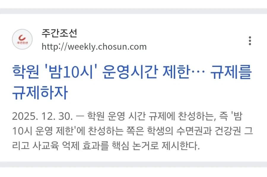 영화나 드라마, 게임의 기상 장면 볼 때 몰입 안 되는 순간 대표 이미지
