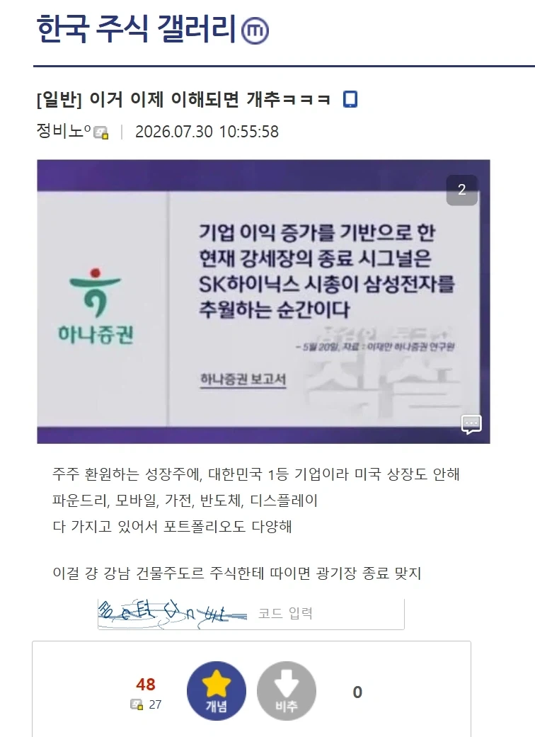 벌써 매진이 되어버렸다는 저퀄 피규어 이미지 2
