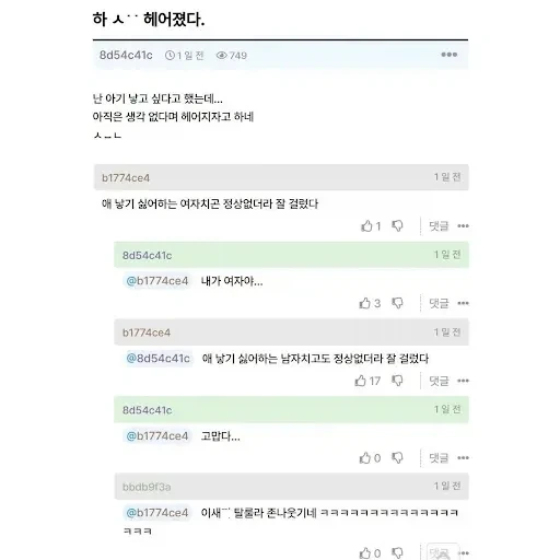 애플 생각이상으로 쓰레기구나 이미지 5