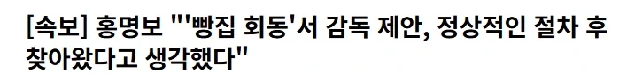 8년만에 급노화가 왔다는 매그니토.jpg 대표 이미지