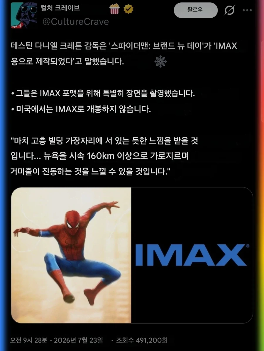 남자 꼬시는 법 쉬움 이미지 2