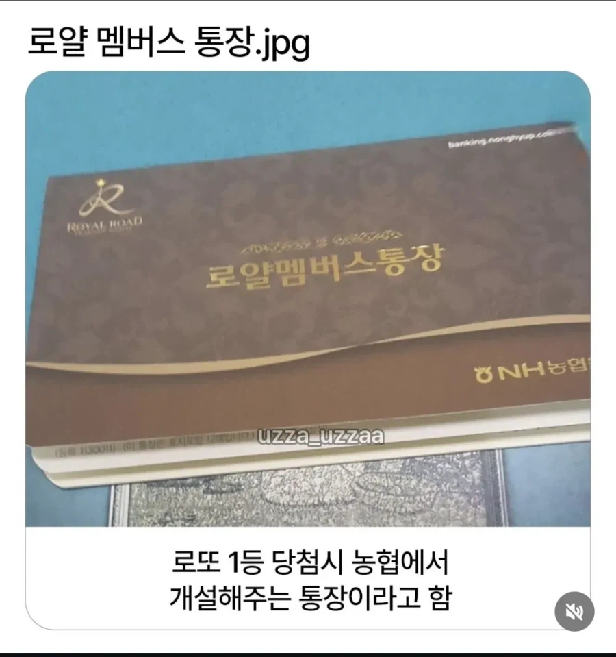사장님 앞에만 서면 여자가 된다는 사람 이미지 2