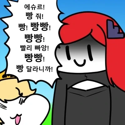 사장님 앞에만 서면 여자가 된다는 사람 대표 이미지