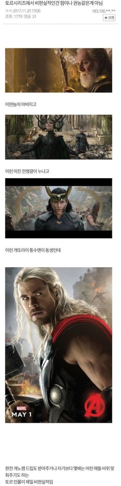 팬들에게 극찬받는 연애프로그램 모솔녀 대표 이미지