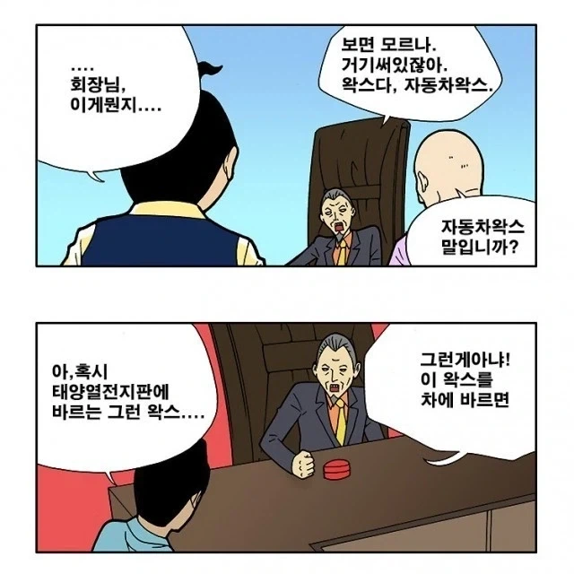 집에서 토끼를 키우면 느끼는 점 이미지 4