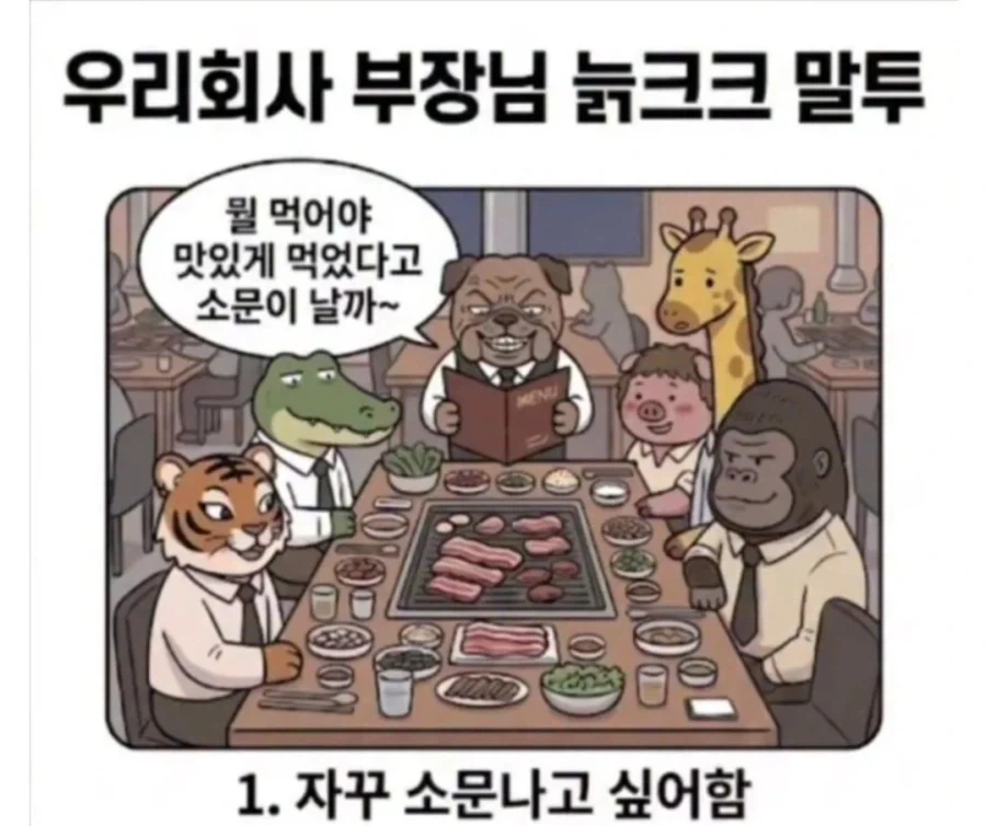 집에서 토끼를 키우면 느끼는 점 대표 이미지
