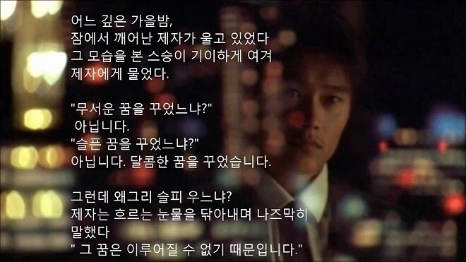 인맥의 중요성.jpg 이미지 3