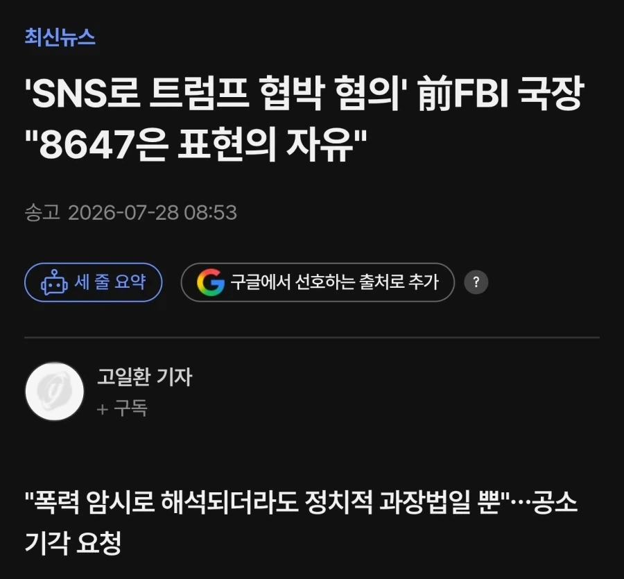 인맥의 중요성.jpg 이미지 2