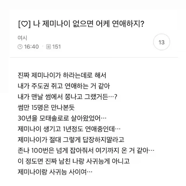 찬반이 나뉘는 학원 통금 제도.jpg 대표 이미지