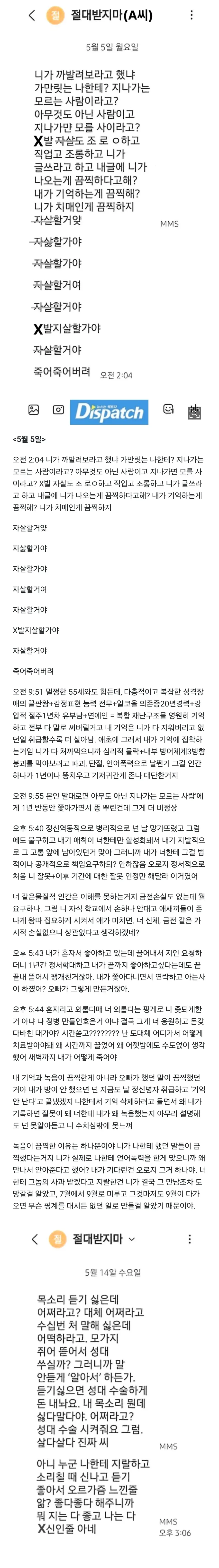 음식점에서 알바들이 춤추면 안되는 이유 이미지 2