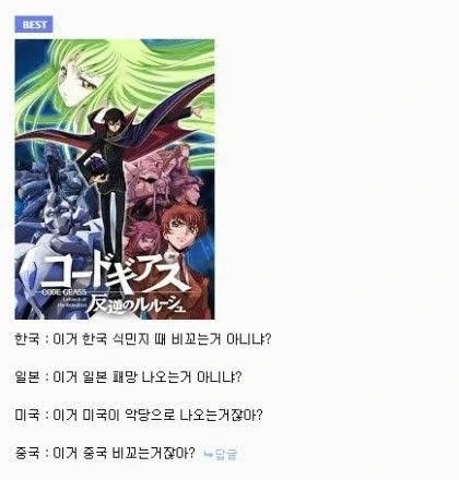 MCU)브랜드뉴데이 서운한점... 이미지 2