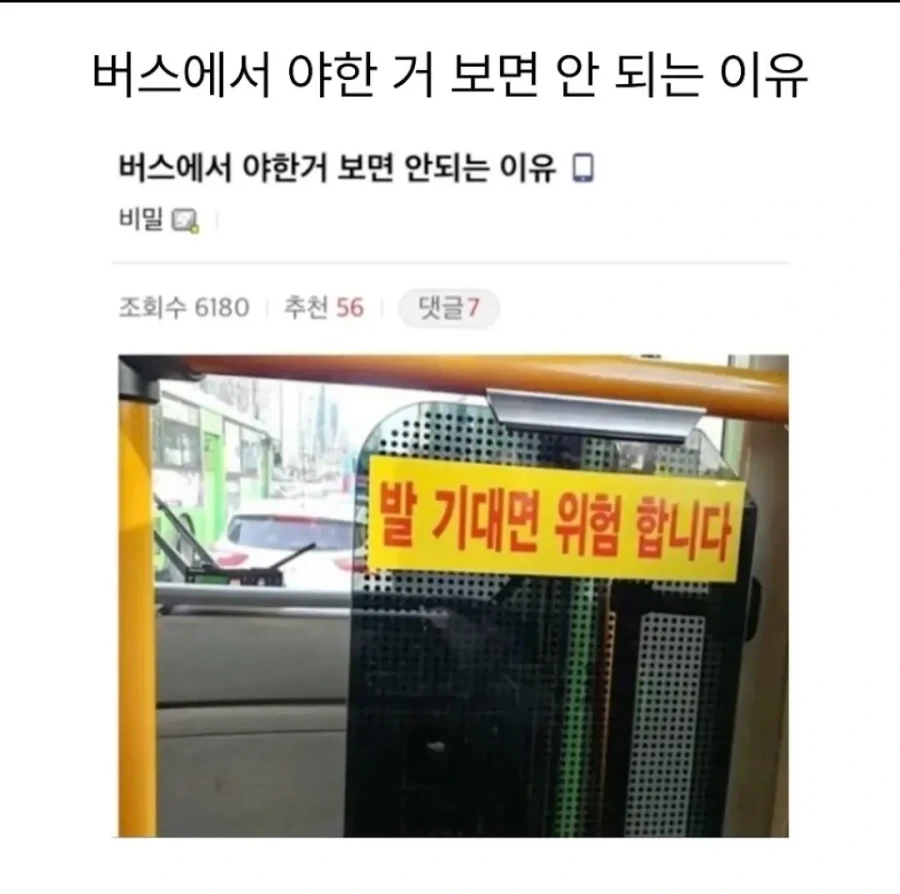 매우 논리적인 마녀판별법.jpg 대표 이미지