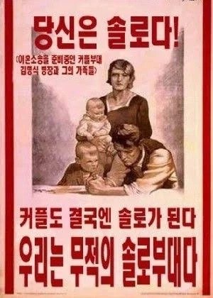 주술회전 켄자쿠가 진심으로 경멸하는 표정을 지은 순간 대표 이미지