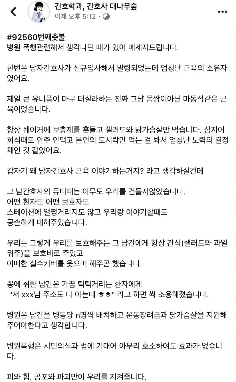 의외로 게임명가라는 핀란드 이미지 2