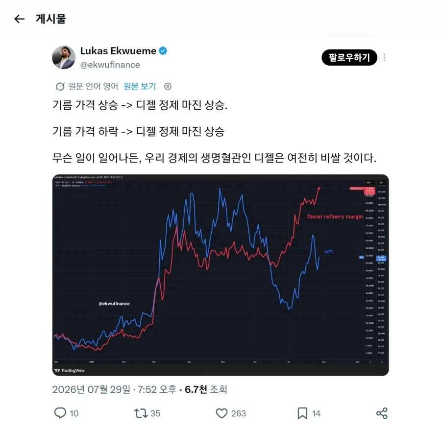 일본 토목기술의 승리 이미지 2