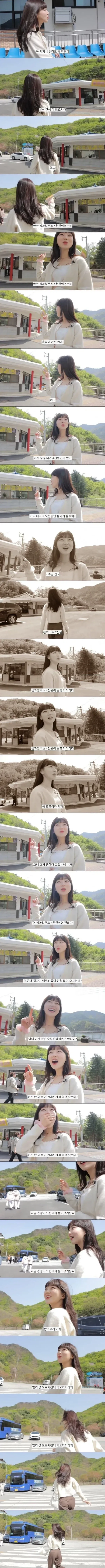 많은 남자들이 접근한다고 하는 여성의 모습.jpg 이미지 2