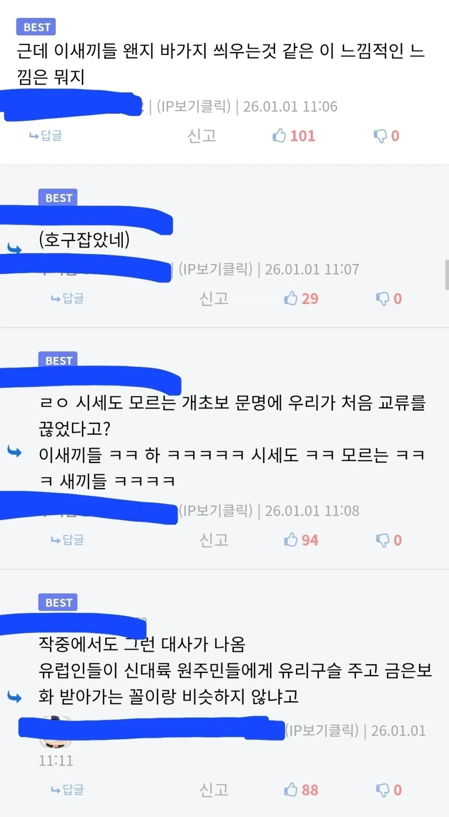 지구에 도착한 외계인이 가장 먼저 한 것...jpg_2.webp