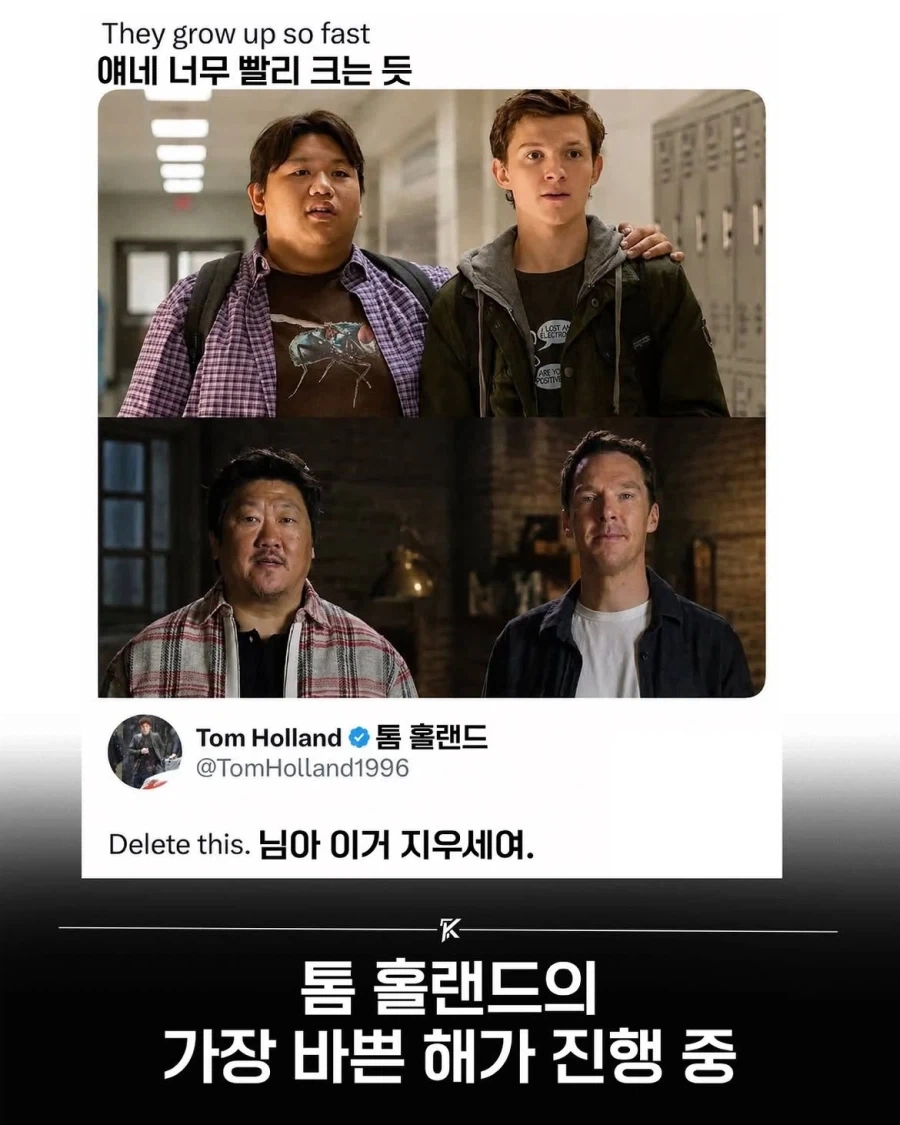 야 저어어기 니 남친 지나감 대표 이미지