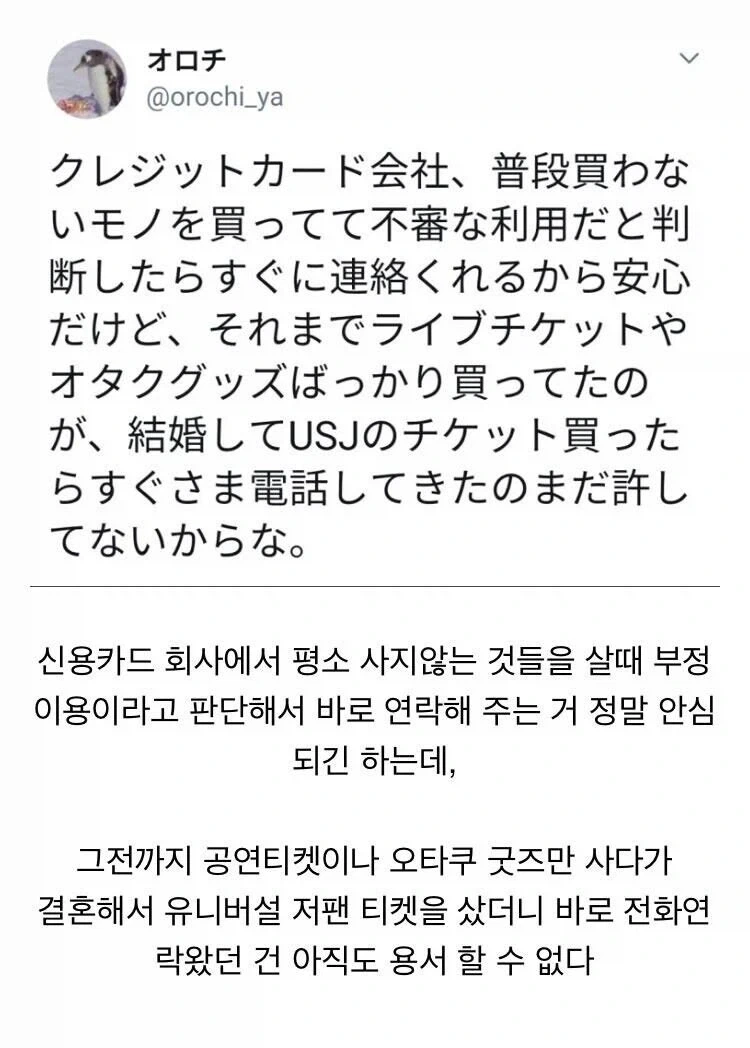 농사계의 개복치라 불리는 작물 이미지 2