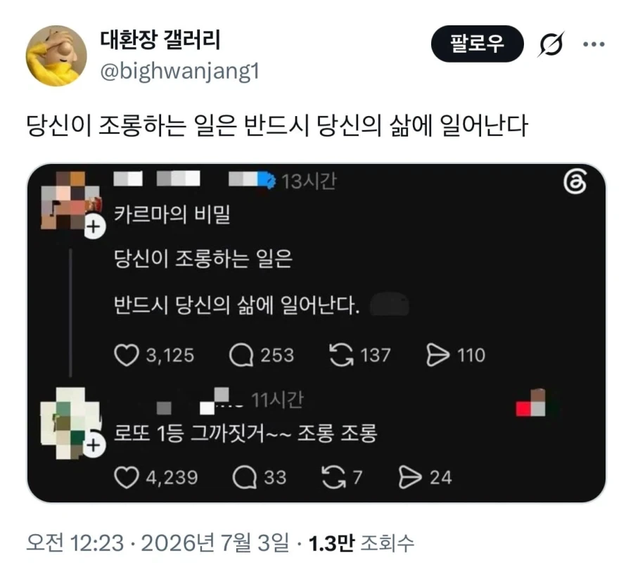 어딘가 좀 슴슴해 보이는 아니스 피규어 대표 이미지