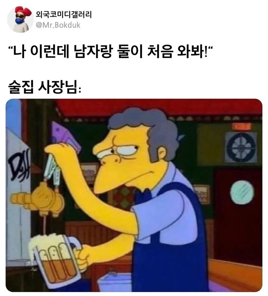 제미나이 없으면 연애못할것같다는 사람 이미지 4