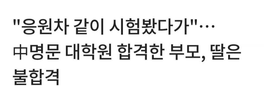 제미나이 없으면 연애못할것같다는 사람 대표 이미지