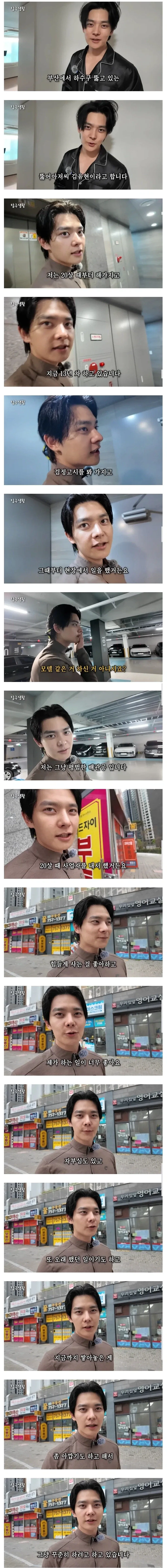 콘돔을 사용해야 하는 이유.jpg 이미지 3