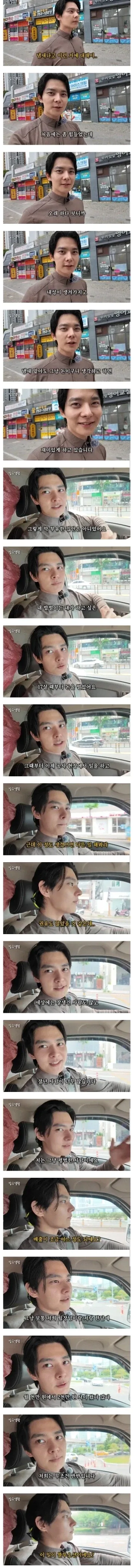 하수구 청소로 월 천 버는 개존잘 청년 ㄷㄷ_2.webp