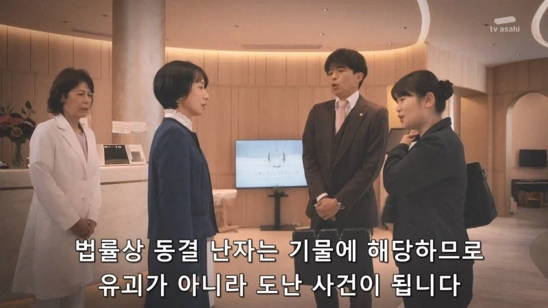 아이가 유괴당했다고!!!!!!!_11.webp