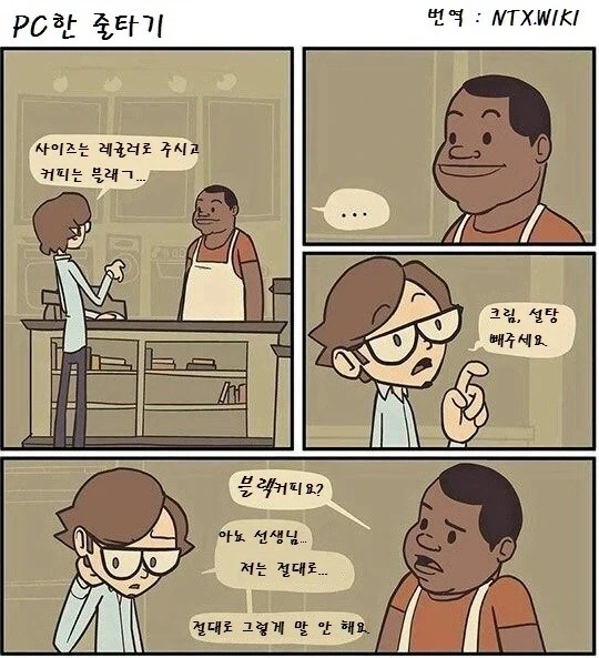 와 이 피규어 실물 진짜 야하네 ㄷㄷ 대표 이미지