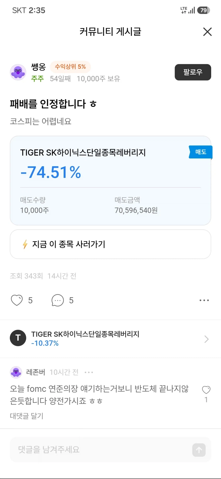 개인적인 최악의 공포영화 이미지 3